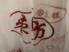 -健康路夜市