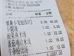 -常鲜德乐购迎桂馒头店(麻巷公寓店)