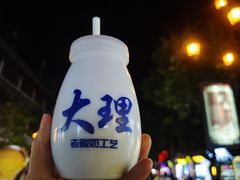 -大理古城
