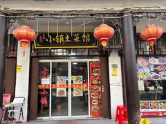 -涵家味土菜馆·徽州一绝臭鳜鱼(三河古镇店)