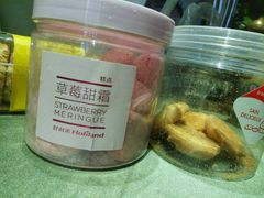草莓甜霜-好利来(光华中心店)