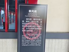 -古渡公园