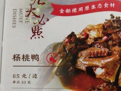 -阿水土鸡(远光店)