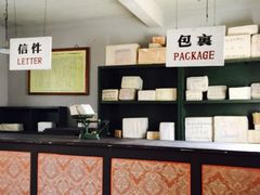 -清风小镇闯关东影视基地