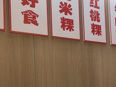 -官塘陈记鱼生·潮汕砂锅粥·牛肉火锅(潮枫路总店)