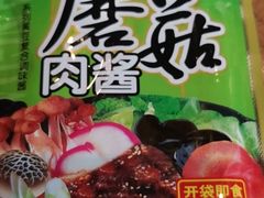 -胖姐渔村(中源大道店)