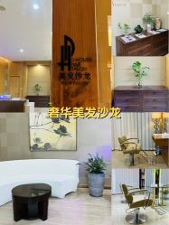 -D·HOUSE·法式烫·日系染
