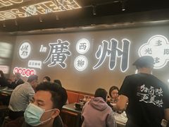 -小螺大作·螺蛳粉火锅(林和西店)