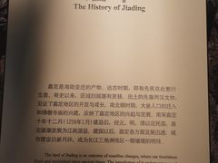 -嘉定博物馆