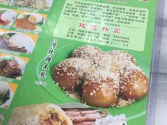 -芬芳甜品(同福路店)