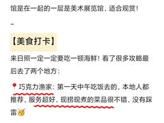 -巧克力渔家.小船海鲜胶东菜(万平口店)