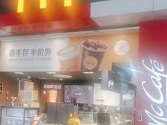 -麦当劳(郑州东高铁站店)