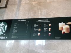 -嘉定凯悦·咖啡厅