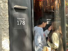 -TonTon(永康路店)