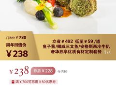 -圣丰索菲特·法国餐厅