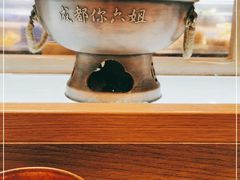 -成都你六姐·牛肉冒菜(上海环宇荟店)