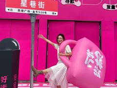 -凯德广场(金牛店)