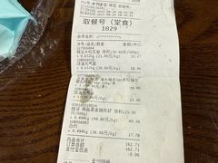 -盒马鲜生(杭州运河上街店)
