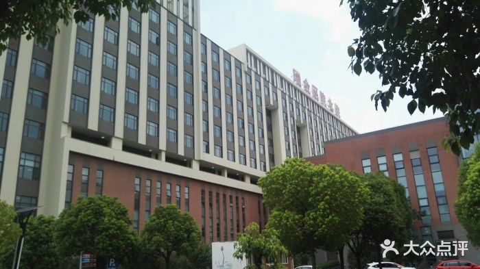 上海瑞金医院北院 大众点评