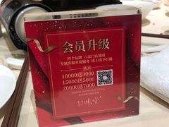 -口味堂(惠济路店)