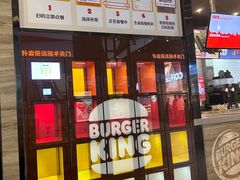 -汉堡王(歌斐中心店)