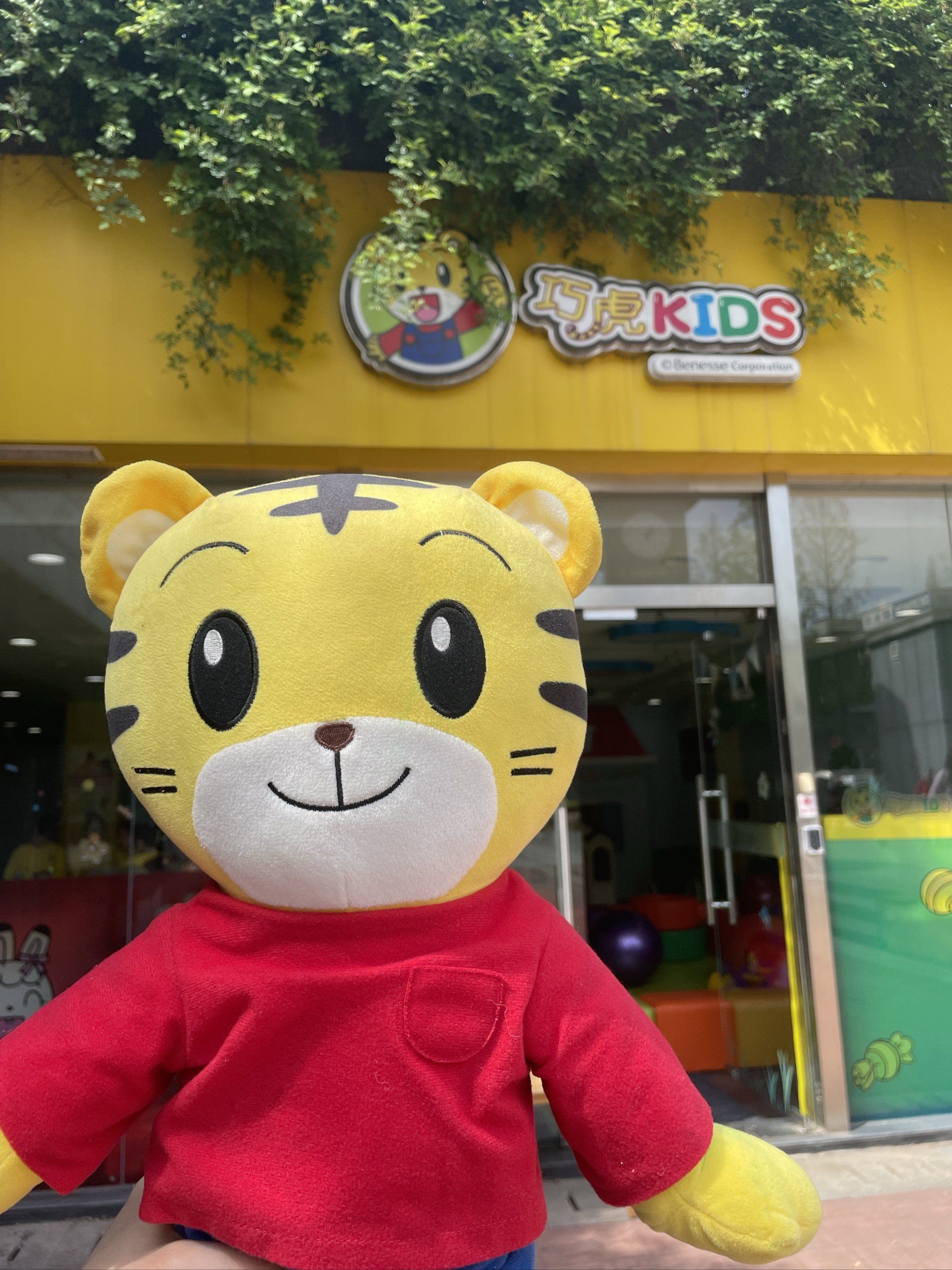    🚀开学季爆款!巧虎kids开学大礼