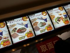 android_upload_pic-中国兰州名牛纯汤牛肉面(永安道店)