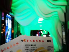 -春天国际影城(中庚漫游城杜比全景声店)