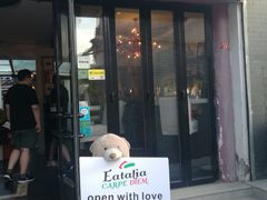 -EATALIA意塔利意式餐厅(鼓楼店)