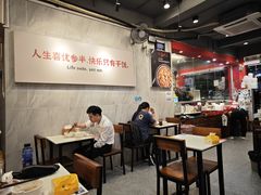 -有章牛杂(石厦店)