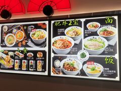-和府捞面(星光大道一期店)