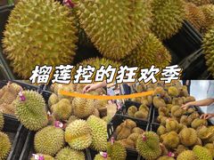 -天河领展广场