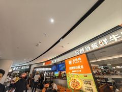 -广州保利时光里(建设大马路店)