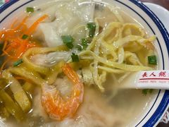 -长人馄饨铺(解放街店)