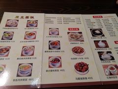 菜单-黄祥华养生堂·炖汤·营养蒸饭(岭南天地店)