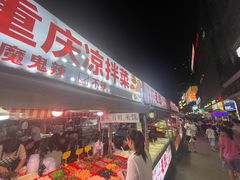 -坂田(地铁站)