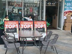 -福巷湘食小馆·猛火现炒(上海首店)