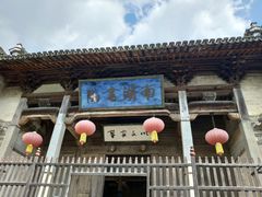-南湖书院