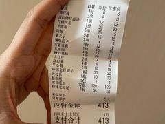 -香膳园火锅烧烤(万科民和巷店)