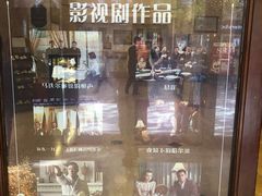 -马迭尔西餐厅(中央大街店)
