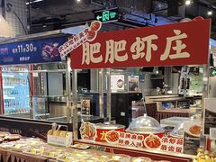 -blt精品超市(KKMALL京基店)