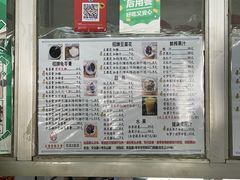 -五福堂龟苓膏(河东北山店)