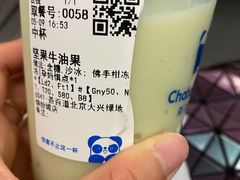 -茶百道(大兴绿地缤纷城店)
