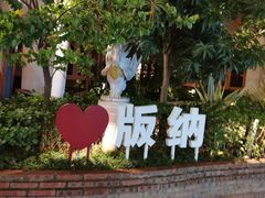 -西双版纳总佛寺