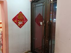 -高福麻辣烫(新阳店)