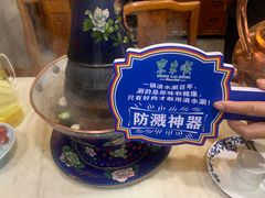 -东来顺•非遗火锅(外滩店)