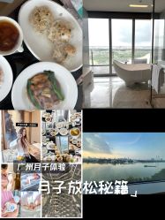 -英芬国际月子中心(岛屿度假月子·洲至奢选香岚店)