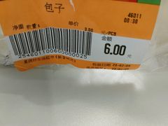 -新荟城(望京店)