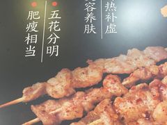 -新凯旋烧烤·燕姐千岛湖土菜