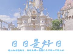-宁波罗蒙环球乐园